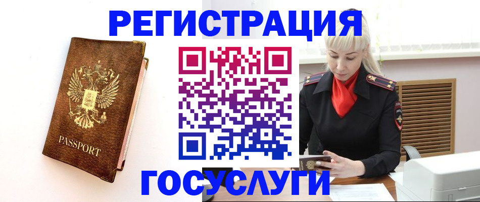 пропишу в квартире в Луге