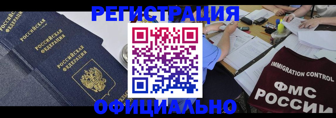 форма 3 в Луге